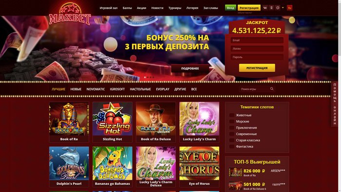 Домашняя страница MaxBetSlots казино