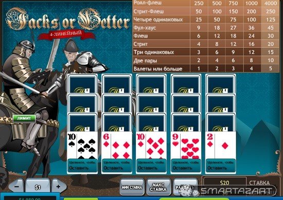 4-lines Jack or Better Slot Game