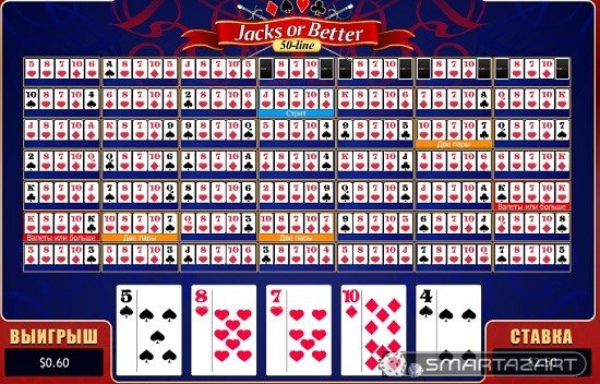50-lines Jacks or Better Slot Game