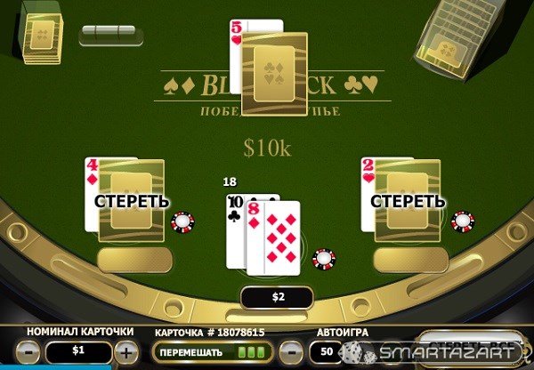 Blackjack Scratch Slot Game