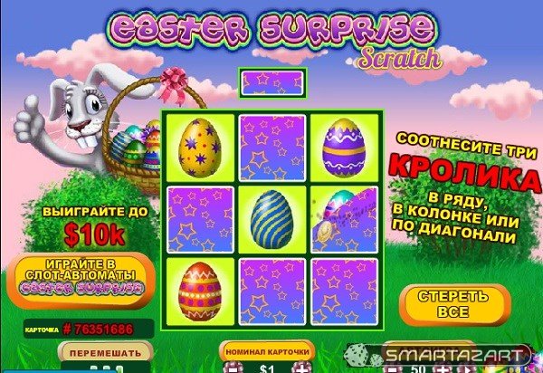 Easter Surprise Slot Game