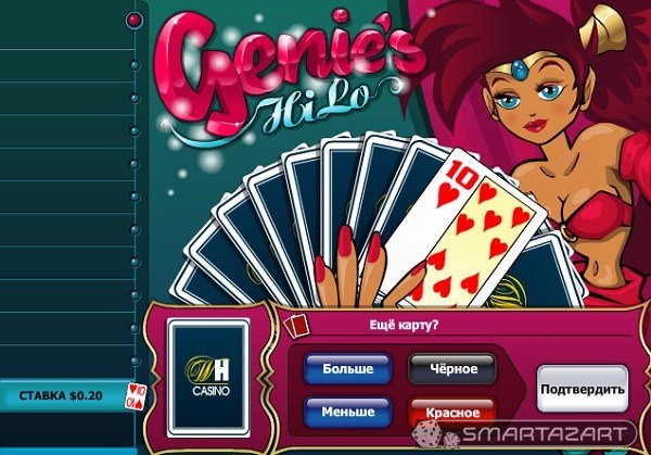 Hi - Lo с джекпотом Slot Game