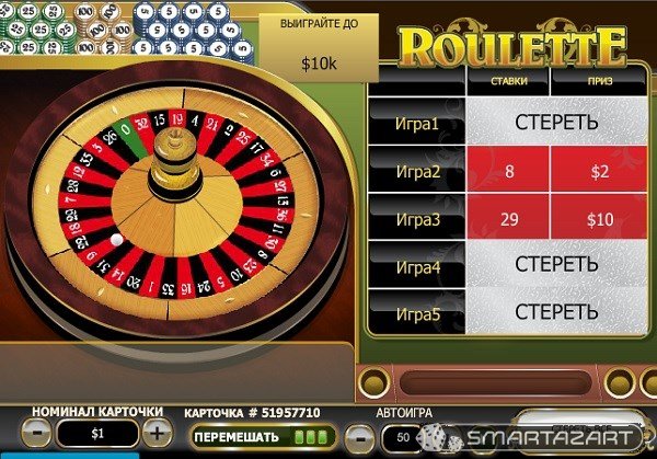 Roulette Scratch Slot Game