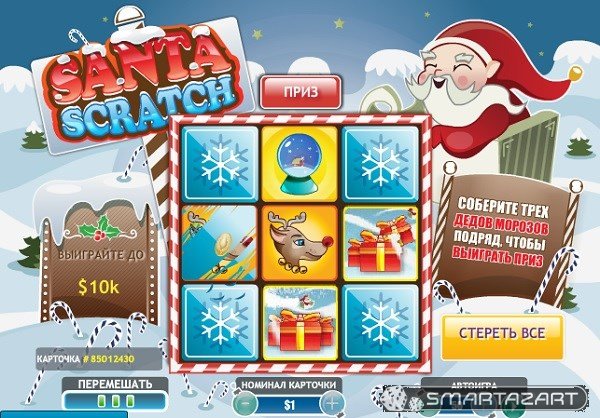 Santa Scratch Slot Game