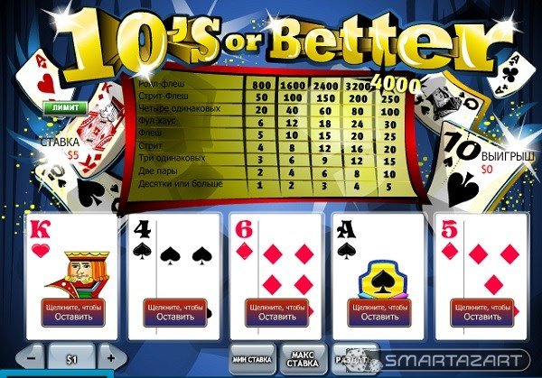 Tens or Better Slot Game